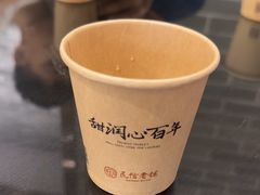-民信老铺(华盖路店)