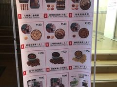 -珍妮曲奇聪明小熊(上环店)