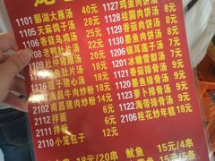 -龙老五汤店(站前西路店)