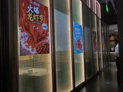-湖鱼湖·蓉亭食贝(亚运村店)