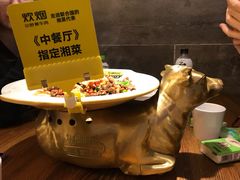 炊烟小炒黄牛肉-炊烟小炒黄牛肉(中心印象城店)