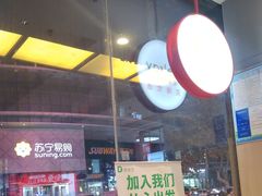 -德克士(崂山百货店)