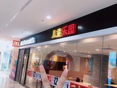 门面-麦当劳(南昌青山湖万达广场店)