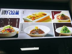 -金鸭都·老北京特色家常菜(潘家园店)