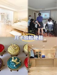 -月之旅·尊 高端月子会所(科馨别墅一店)