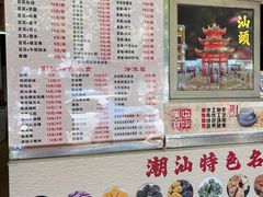 -张钦德·广场老牌豆花甜汤(总店)