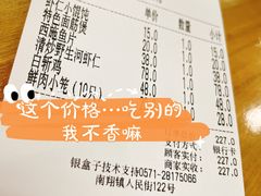 -吾介小籠館