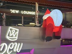 -DEW Lounge(深圳湾店)