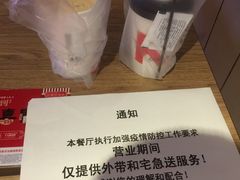 -肯德基(鲁迅路店)