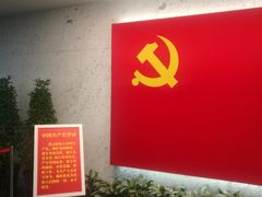 -中共一大纪念馆