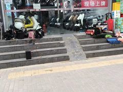 -九号电动车(安定门内大街店)