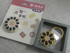 -北京稻香村(第三店)