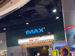 -CGV影城(东港IMAX店)