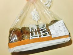 -原麦山丘(望京小街店)