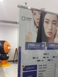 -Deeplus+韩国皮肤管理한국피부관리·C:Lab肌肤实验室