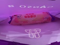 -GANSO元祖食品(大市口店)