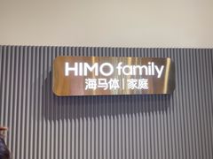 -海马体照相馆(上海月星环球港店)