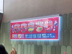 -极乐小煮·成都冒菜(科技绿洲店)