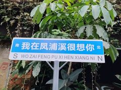 -百益上河城