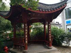 -杭州西湖风景名胜区-满觉陇四眼井