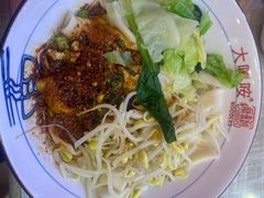-大嘻咹biangbiang面(历史博物馆店)