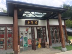 -谷丰健康凤贤居酒家