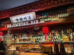 -鸡尾酒实验室酒吧(隆礼路店)