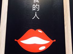 -张亮麻辣烫(上海三湘商业广场店)