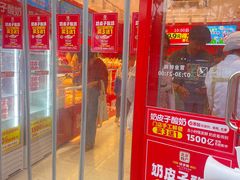 -味多美蛋糕(看丹桥店)