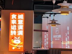 -陈记顺和潮汕鲜牛肉火锅(西门口广场店)