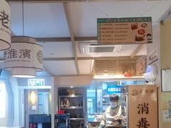 -老淮滨-蚌埠非遗小吃(淮河路店)