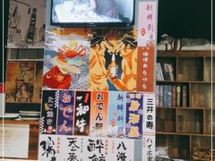 -大成铁板烧•板前(复古餐厅石老人店)