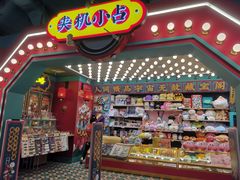-时尚天河商业广场