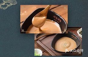 Lucky and Prosperous Sauce