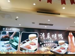 -紫光园(劲松店)