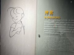 -上海动漫博物馆