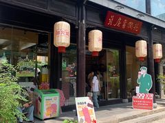 -回龙窝历史文化街区