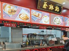 -蔡林记(胭脂路店)