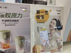 -树夏(来福士店)