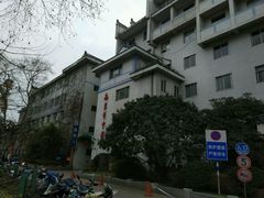 -南京市中医院-体检中心