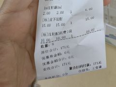 -瑞派天宁宠物医院·猫科·异宠中心