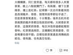 -张一元(前门店)