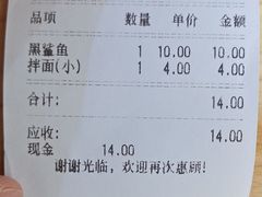 -江南红鱼汤(洋中花园店)