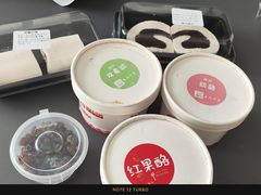 -三元梅园(前门店)