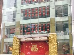 门面-王家沙点心店(南京西路总店)