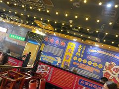大堂-大吉利·潮汕牛肉火锅(河西店)