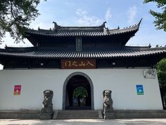 -狼山风景名胜区