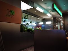 -吕氏疙瘩汤·海鲜新鲁菜(海州利群店)