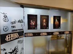 -狂想局密室逃脱(宝山万达店)