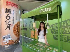 -连城·新天地(福华一路店)
